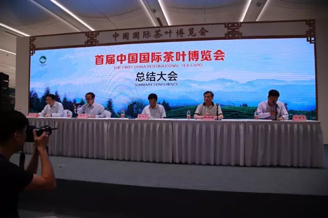 Panel at the closing summary meeting of the first China International Tea Expo in 2017