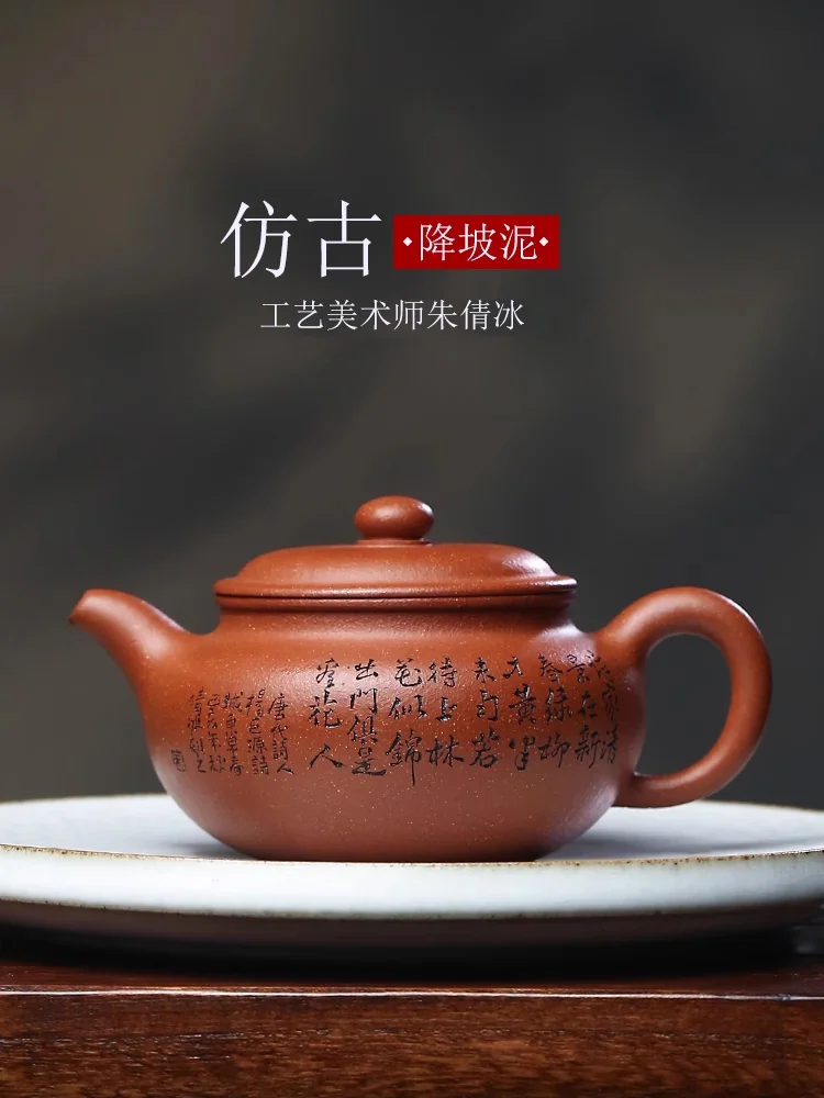 Fanggu teapot with Chinese calligraphy on the body