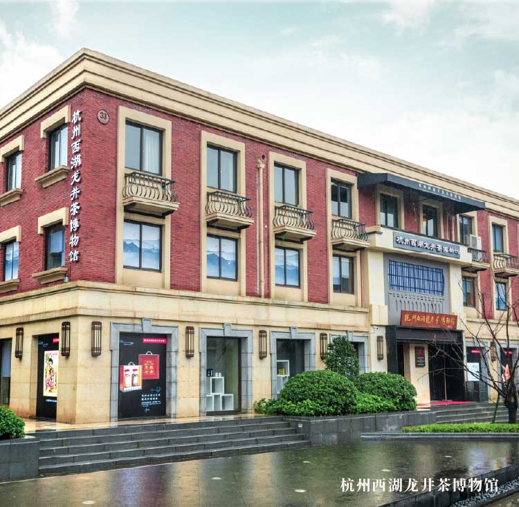 Exterior of the Xihu Longjing Tea Museum on the Gong Pai official website