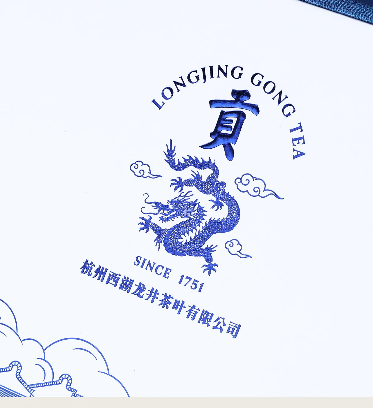 Close view of Gong Pai tea packaging and decoration