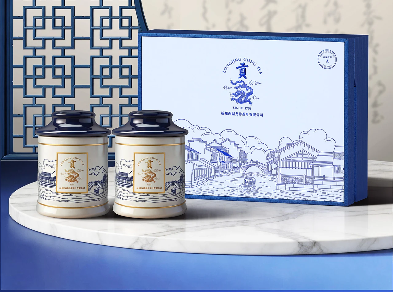 Gong Pai Longjing tea packaging, angled view