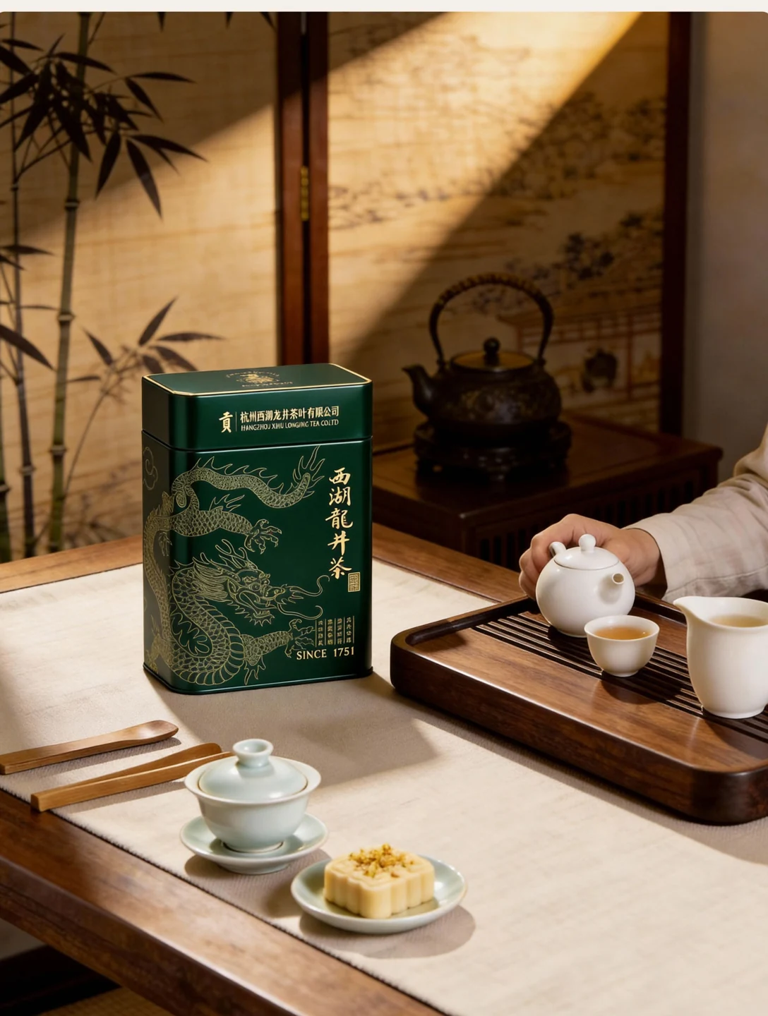 Gong Pai Longjing tea package displayed on a tea table