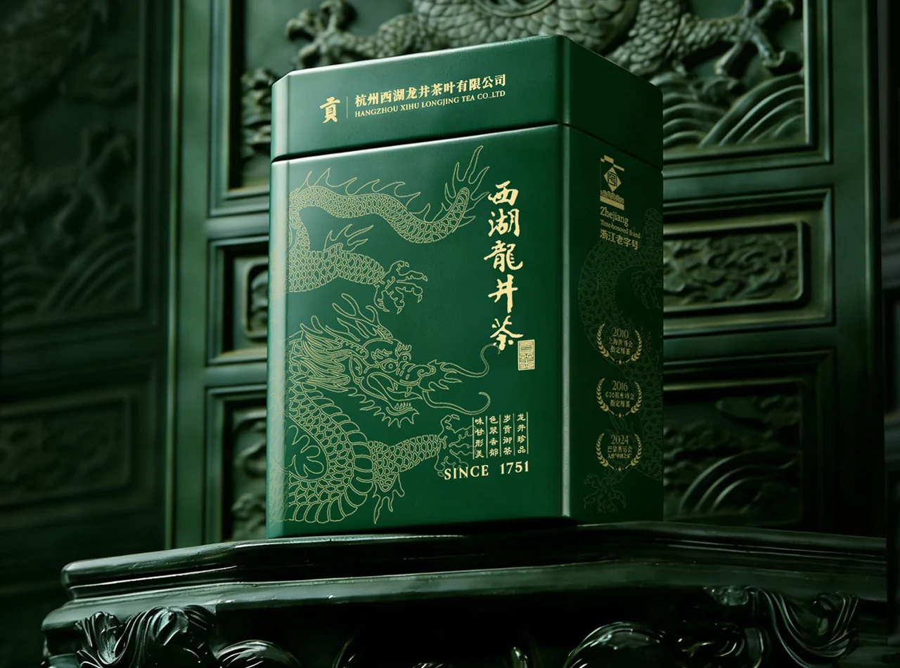 Gong Pai Longjing tea packaging, angled view