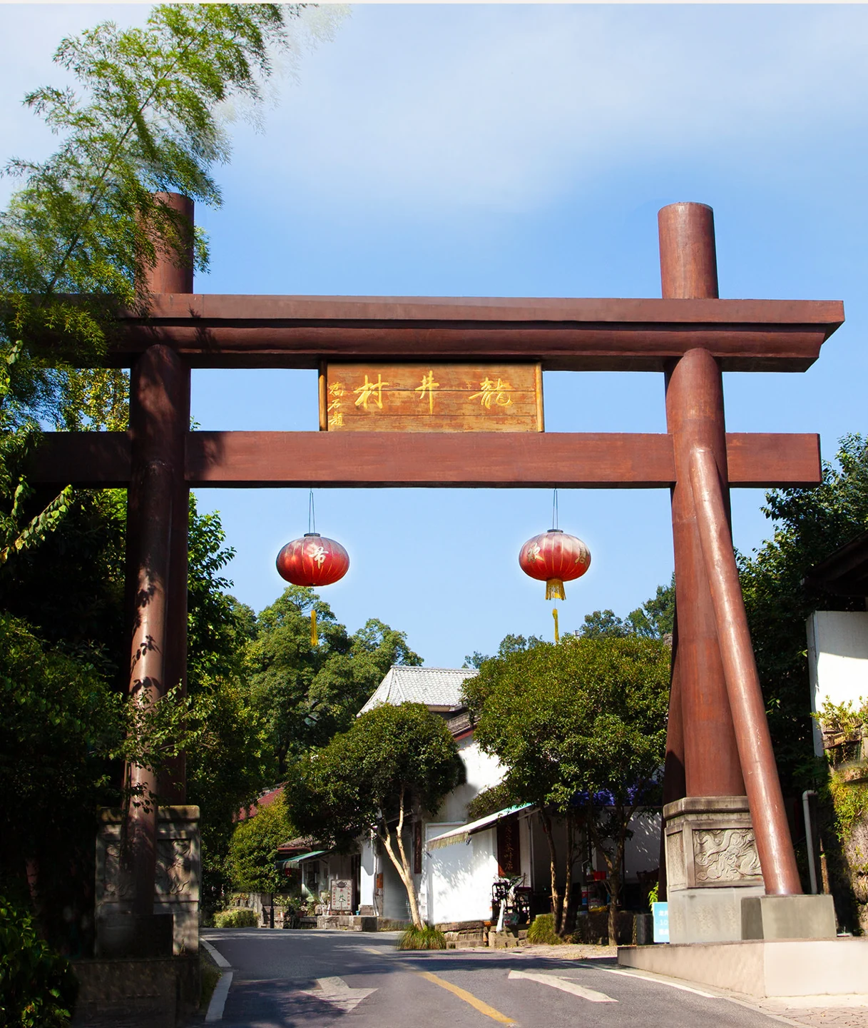 Longjing village entrance in Gong Pai brand photographs