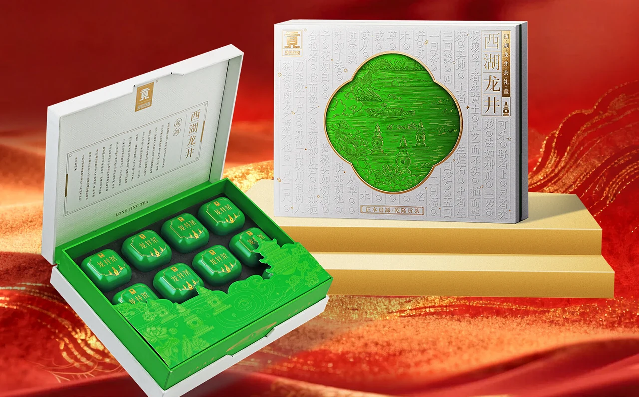 Gong Pai Mingqian AAA West Lake Longjing 150 g gift box, front and open views