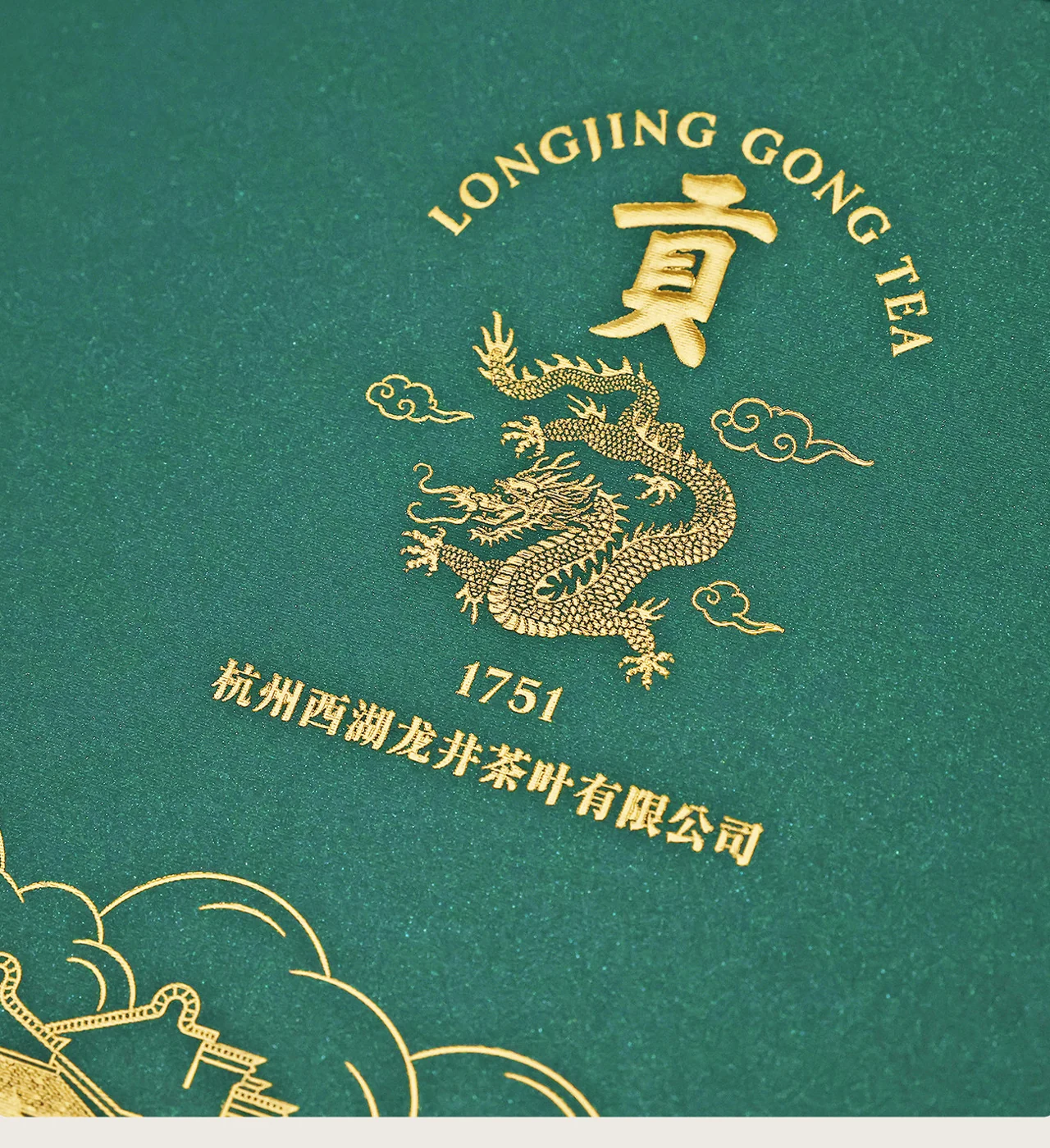 Close view of Gong Pai tea packaging and decoration