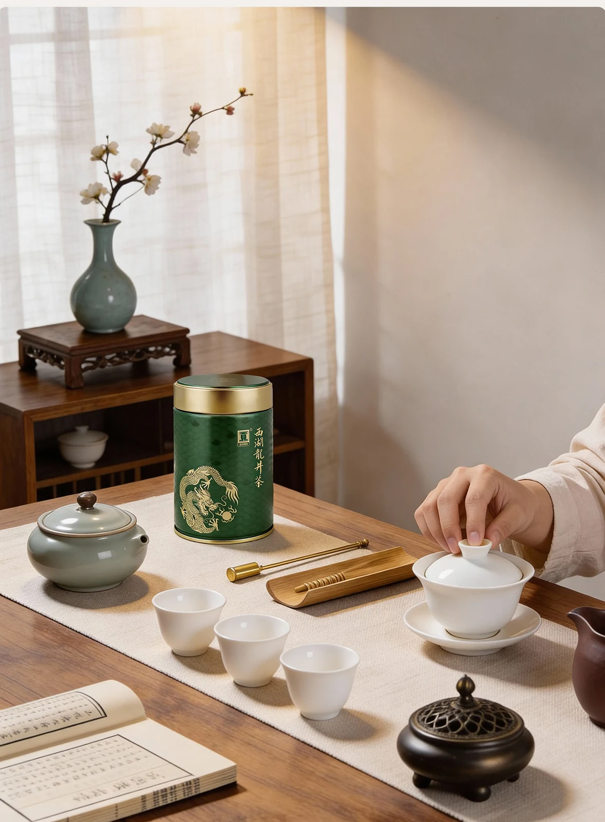 Gong Pai Longjing tea tin beside a Chinese tea setting