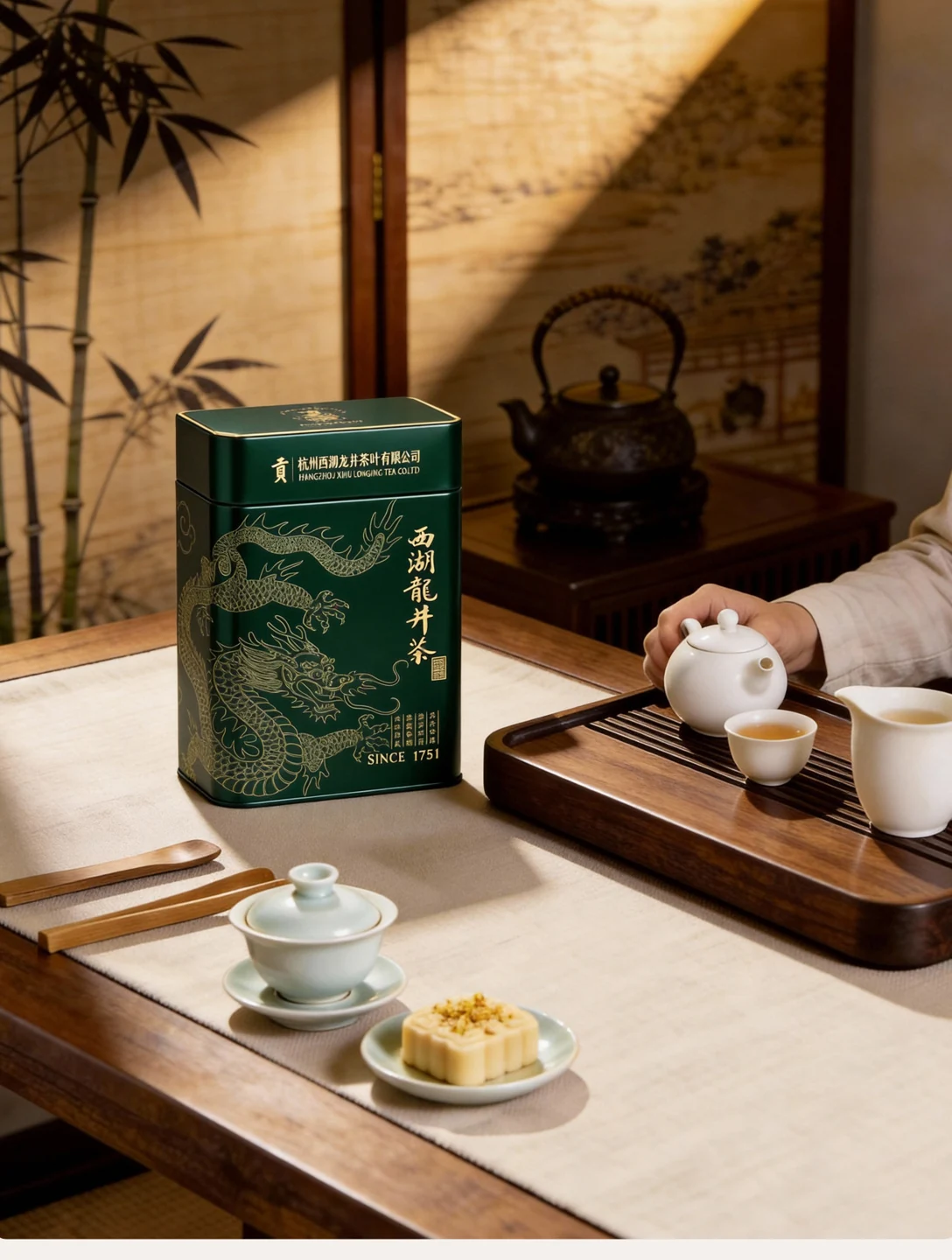 Gong Pai Longjing tea package displayed on a tea table