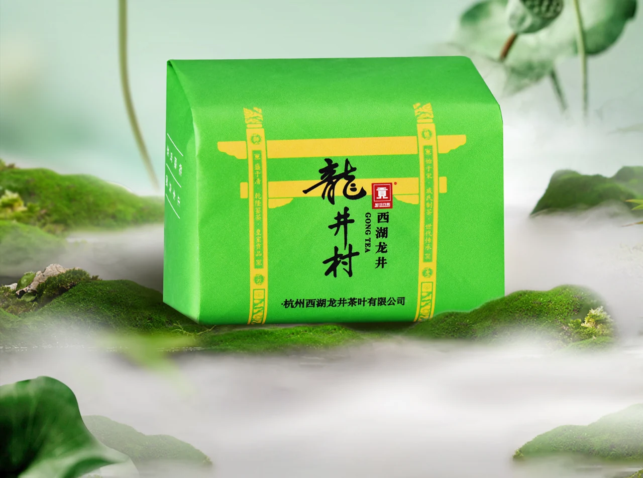 Gong Pai Longjing tea packaging, angled view