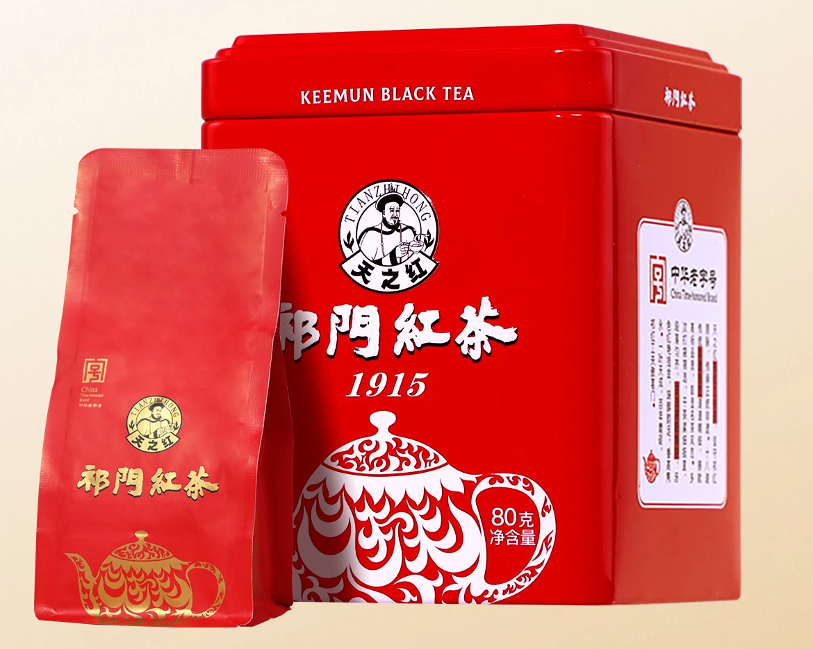 Tianzhihong 1915 80 g tea tin and red inner pouch