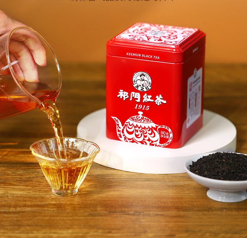 Original product photograph of the Tianzhihong 1915 tin beside pouring tea