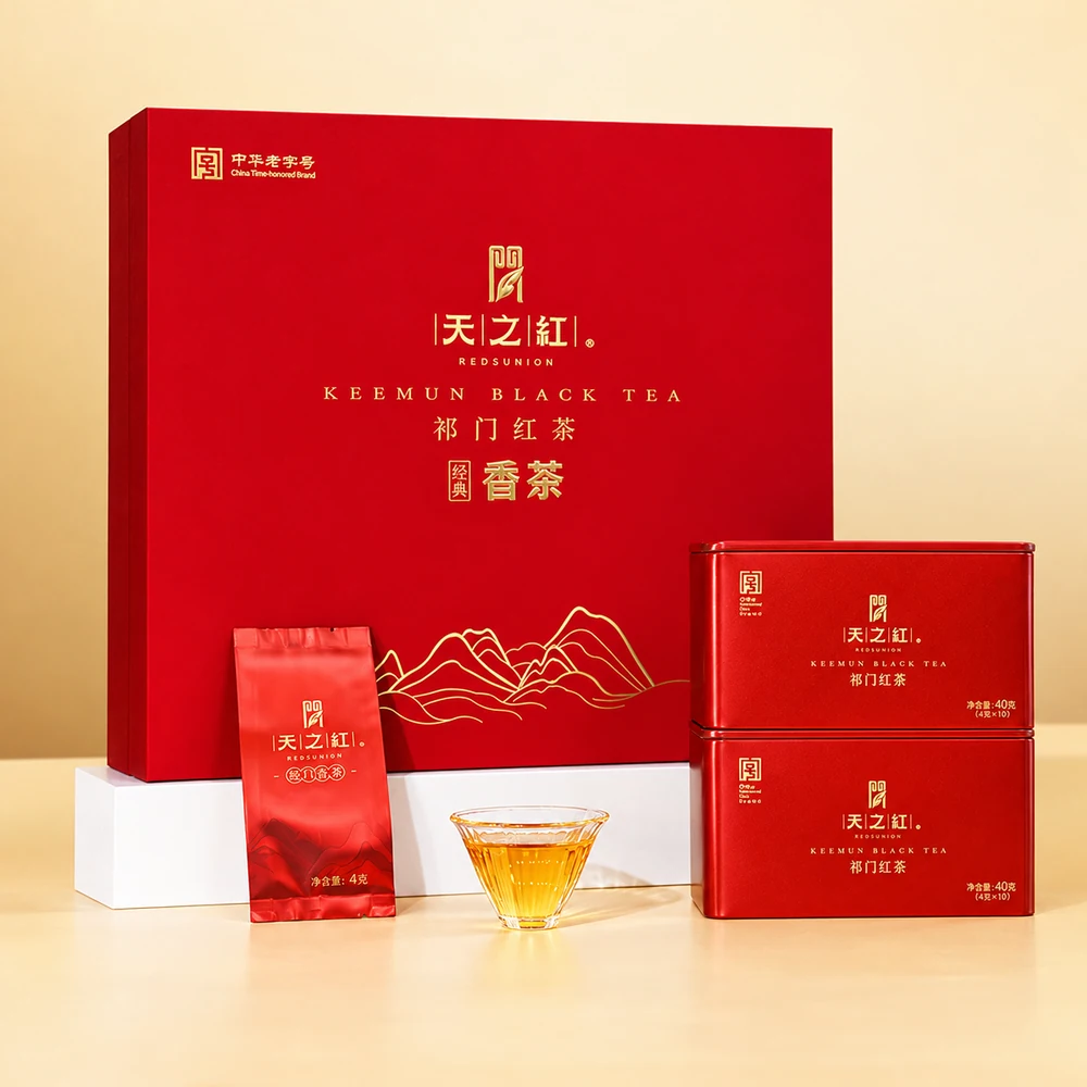 Tianzhihong Classic Xiangcha Gift Box — Front packaging