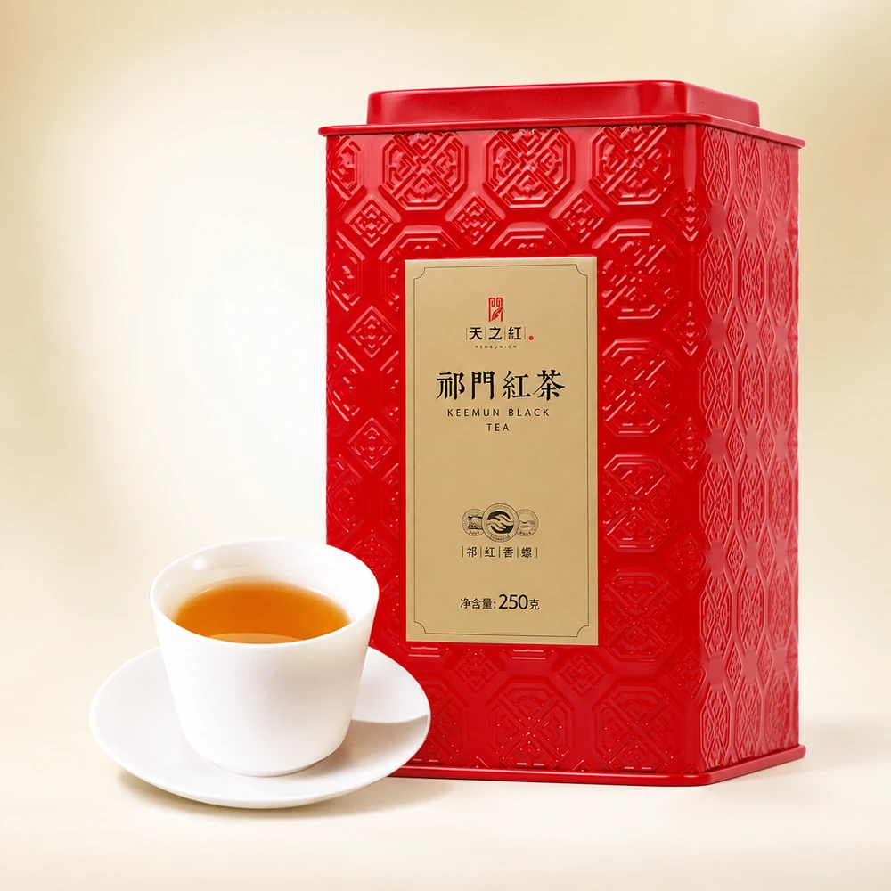 Tianzhihong Xiangluo Grade 1 Red Tin — Front packaging
