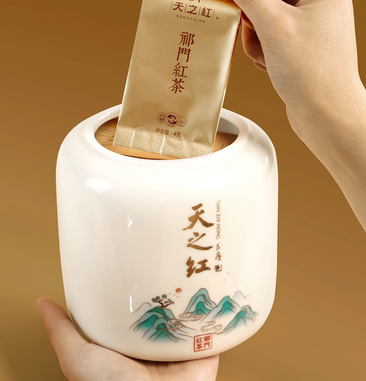 Tianzhihong Xiangluo Porcelain Jar Gift Set — Additional product photograph
