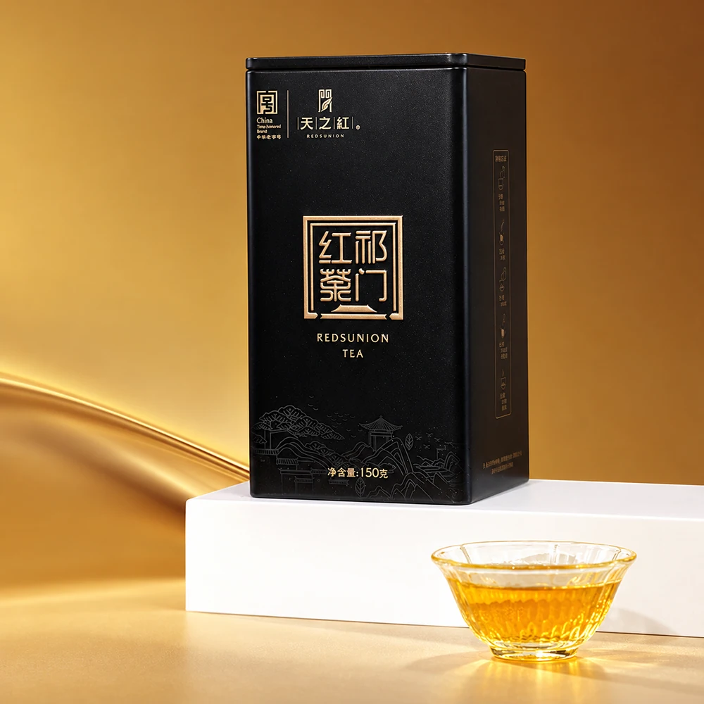 Tianzhihong Xiangluo Premium Black Tin — Front packaging