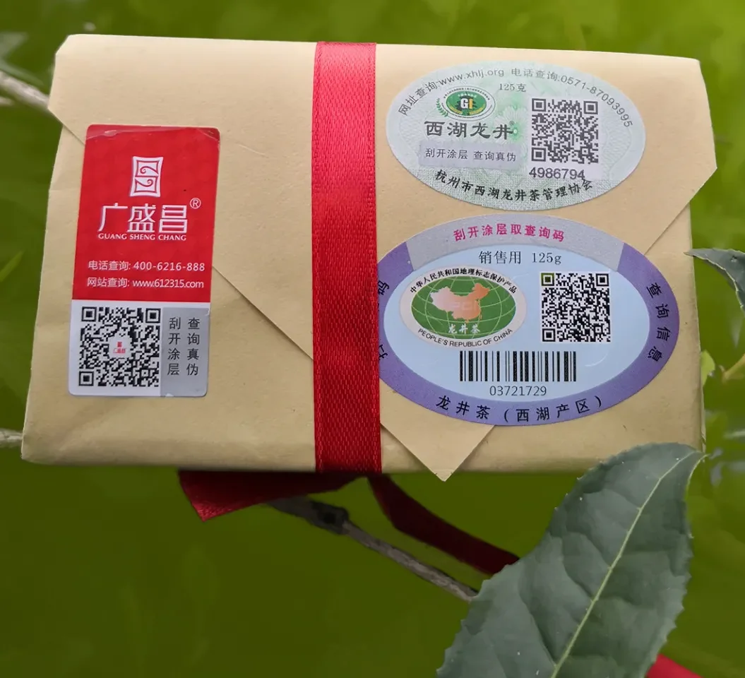 Original branded tea package bearing Chinese traceability label examples