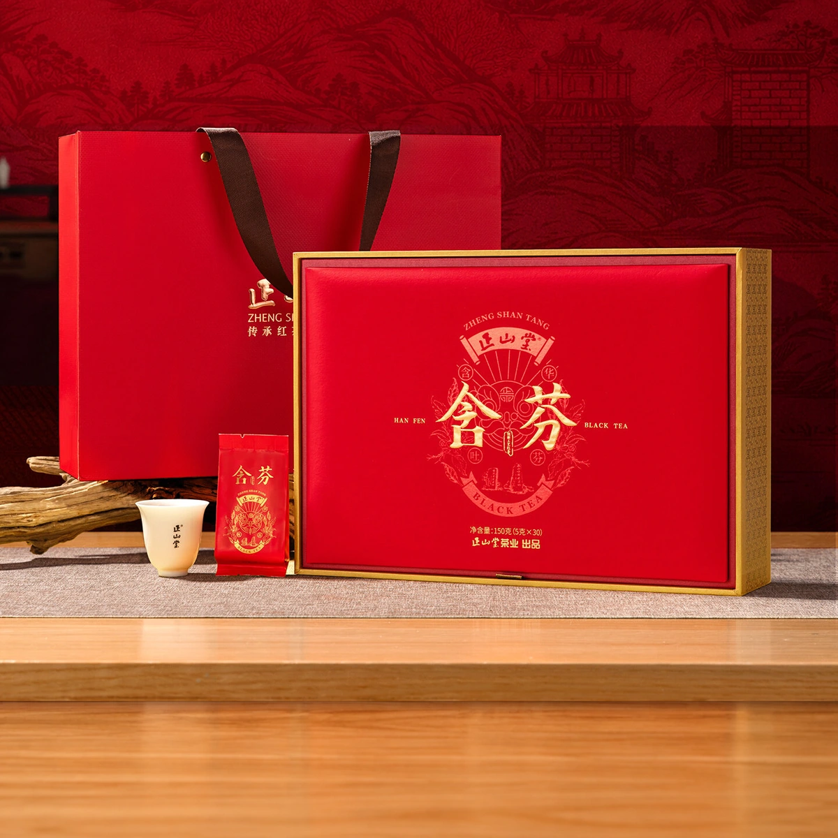 Zheng Shan Tang Han Fen Black Tea, 150g Gift Box