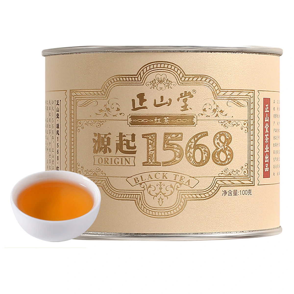 Zheng Shan Tang Origin 1568 Lapsang Souchong, 100g Tin — Gift presentation