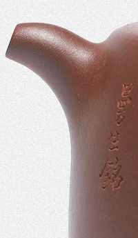 Curved short spout of the Jinglan teapot