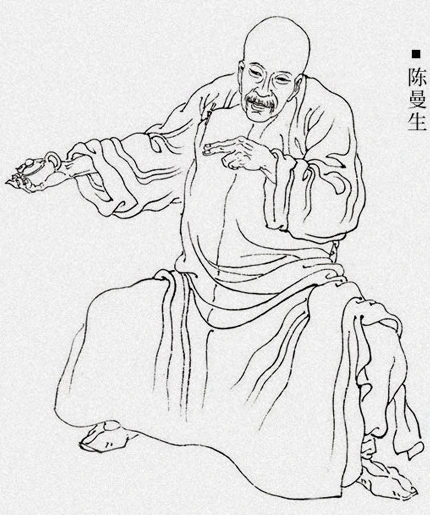 Historical illustration identified in the supplied material as Chen Mansheng